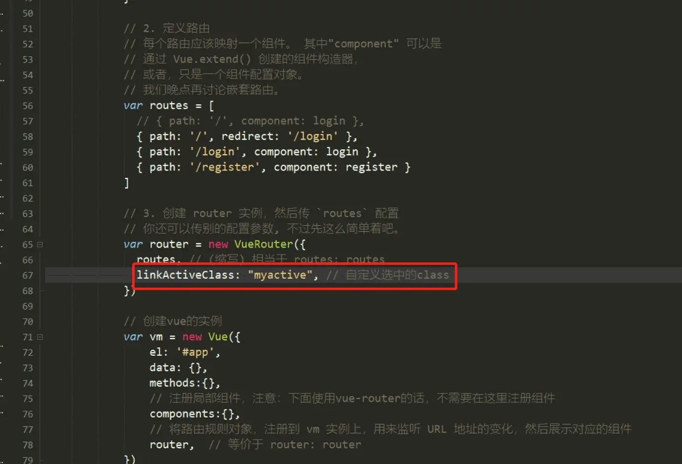 image-20200219225026594