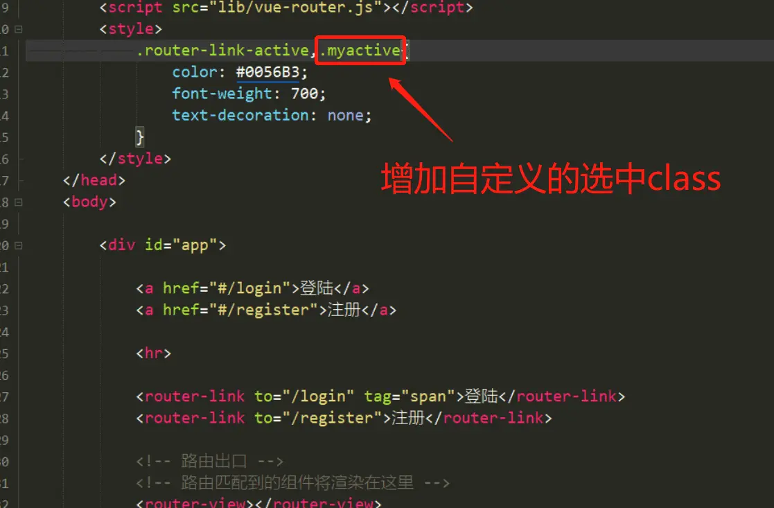 image-20200219225242125