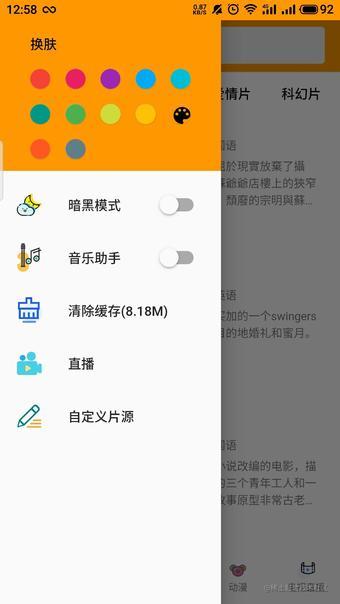 Use multi-coloured ICONS on Flutter. Take iconfont as an example ...