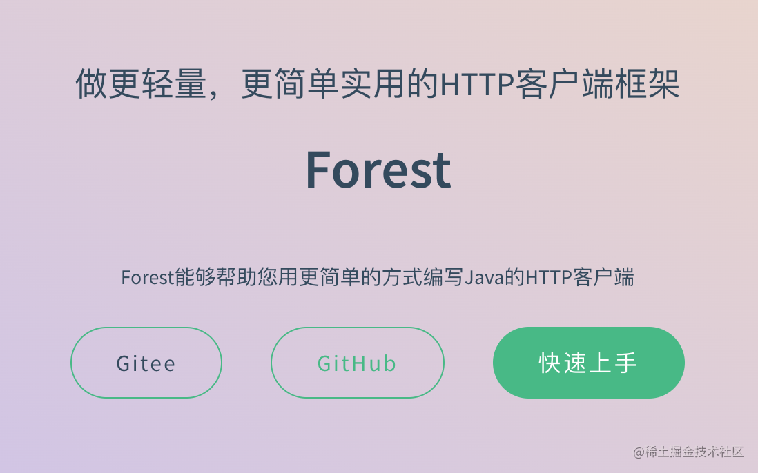 An excellent HTTP framework that hits the pain point, allowing me to ...