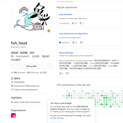 陈大鱼头于2020-07-17 12:42发布的图片