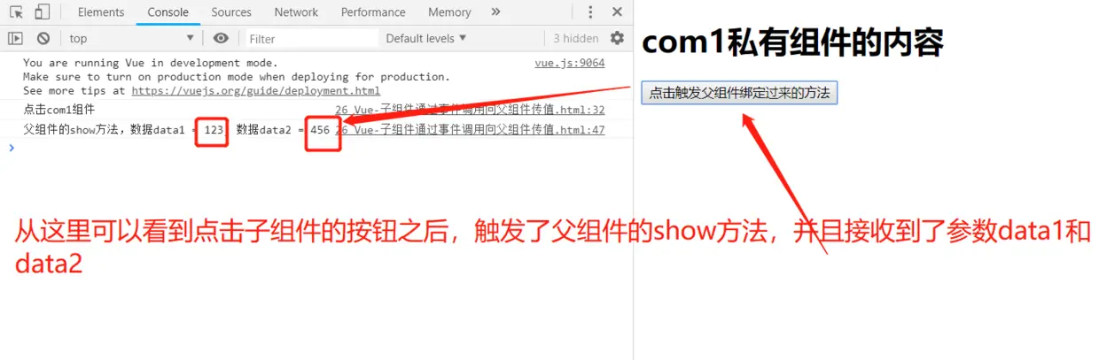 image-20200211230827734