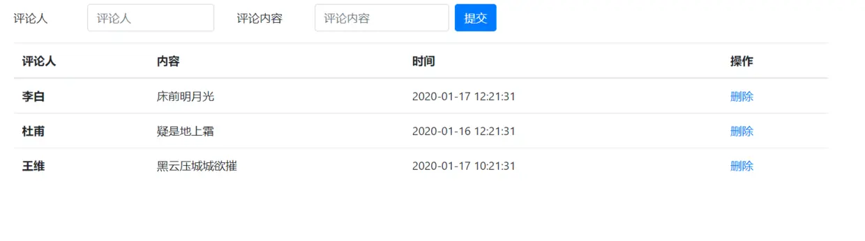 image-20200212235955097