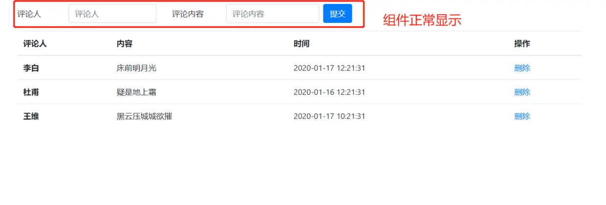 image-20200213100857570