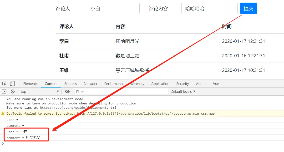 image-20200213213332734