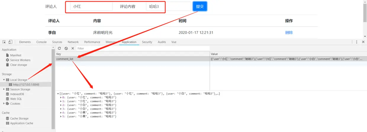 image-20200213224404104