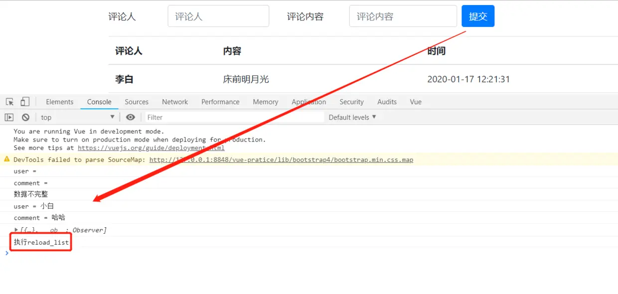 image-20200213231834548