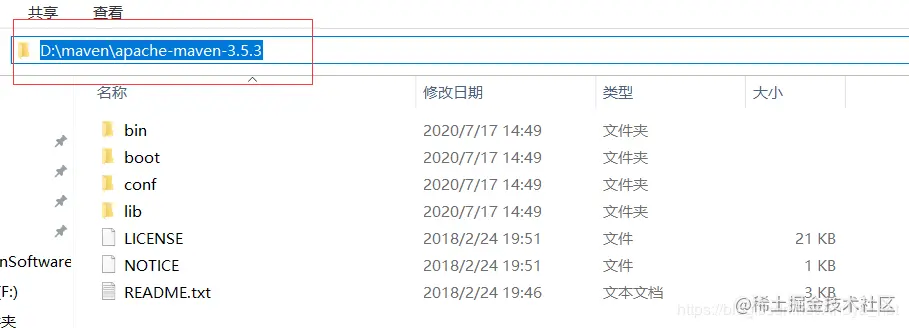 maven解压位置即为变量值