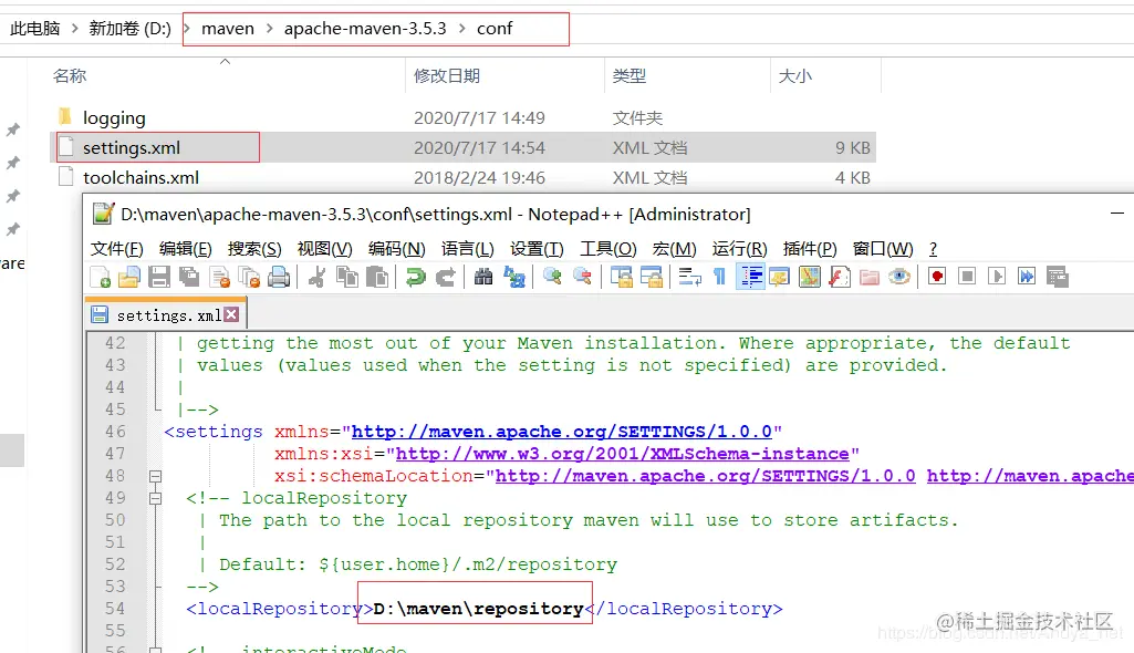 修改maven配置文件