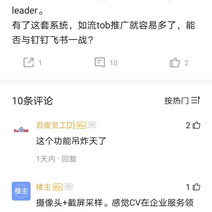 jokebird于2020-07-17 15:46发布的图片