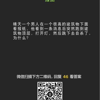 放轻松JJ于2020-07-17 16:17发布的图片