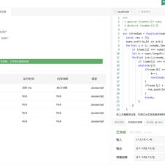 别闹于2020-07-17 18:11发布的图片