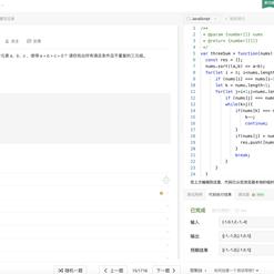 别闹于2020-07-17 18:11发布的图片
