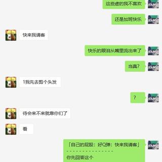 日拱一卒_功不唐捐于2020-07-17 21:44发布的图片