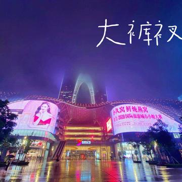 ByteFlow于2020-07-17 22:15发布的图片