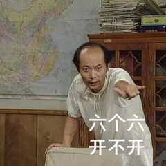 好一点于2020-07-18 09:58发布的图片