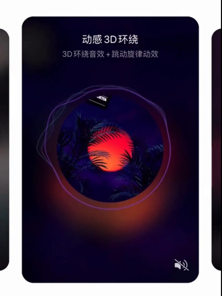 律动