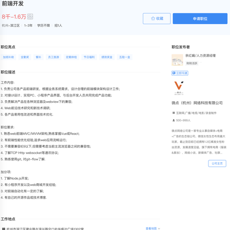 趁你还年轻233于2020-07-18 14:33发布的图片