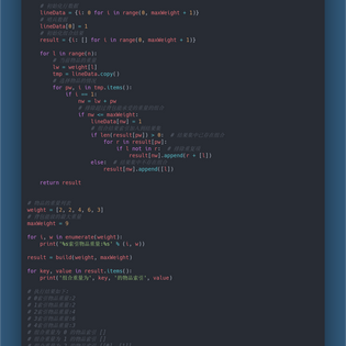 LuerDog于2020-07-18 17:13发布的图片