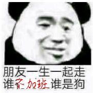 不是一般的壮于2020-07-18 18:13发布的图片