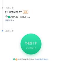 立志做前端喜欢运维的Ja于2020-07-18 20:50发布的图片