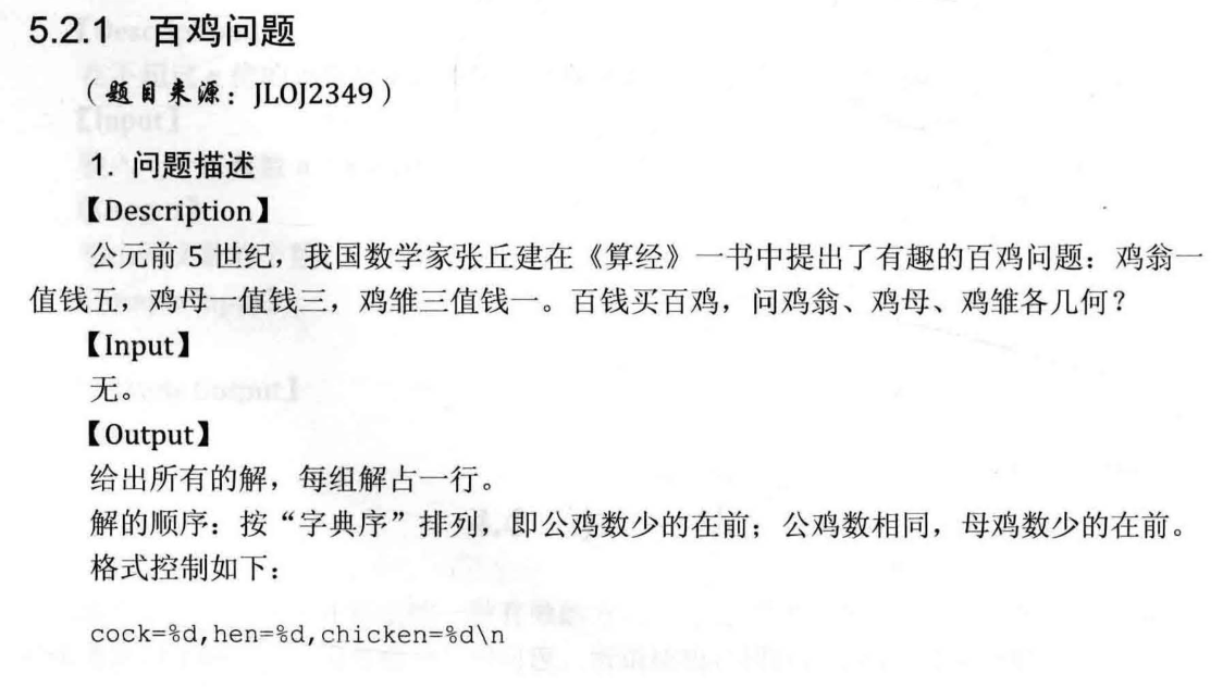 image-20200718102741944