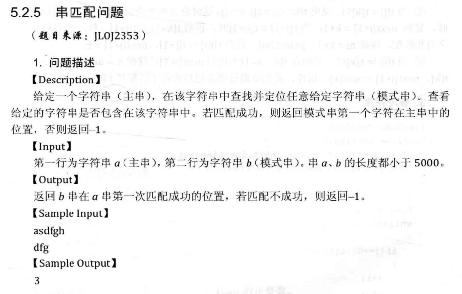 image-20200718103202276