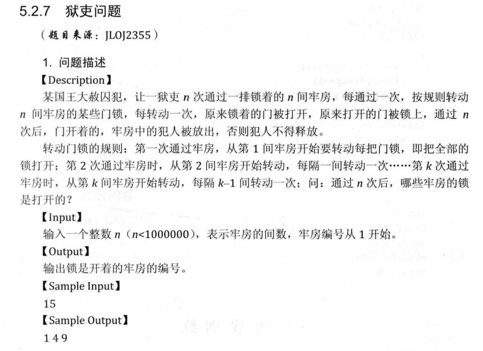 image-20200718103302139