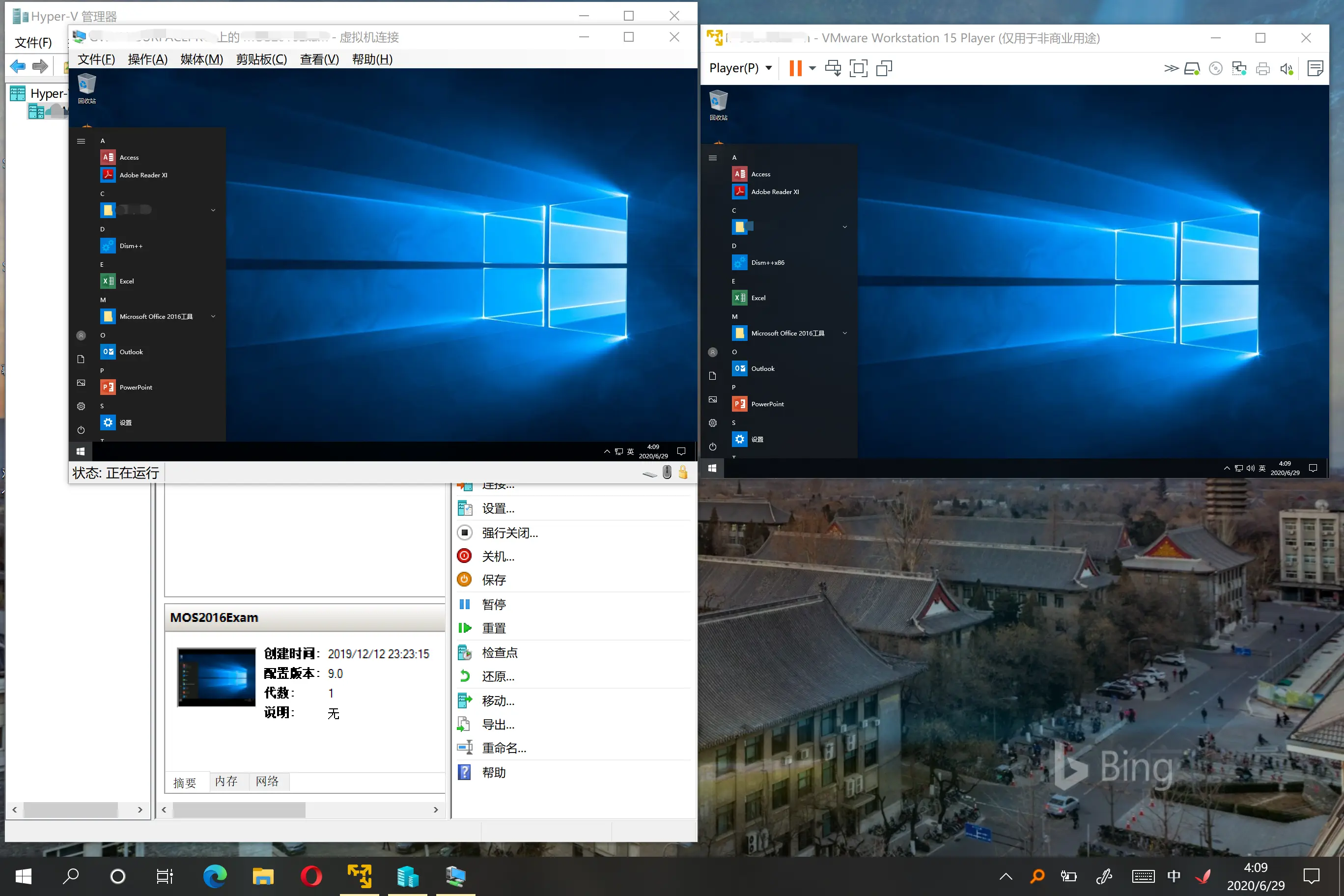 Hyper-V（左）和 VMWare（右）同时运行