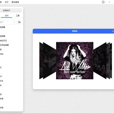 HelloGitHub于2020-07-19 10:10发布的图片