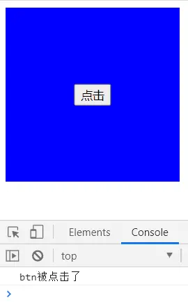事件委托.png