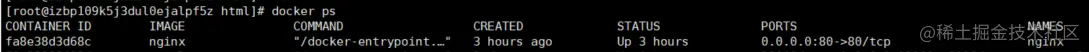 docker(一)—docker入门