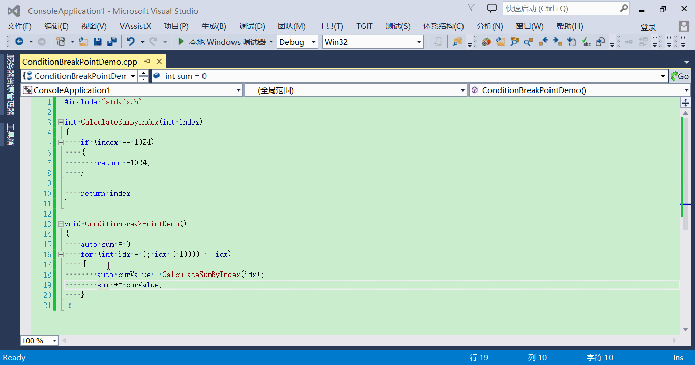 conditional-breakpoint