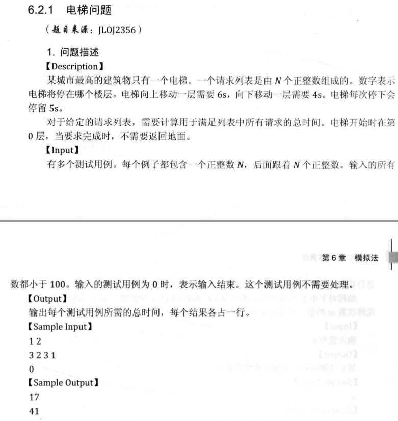 image-20200718103431174