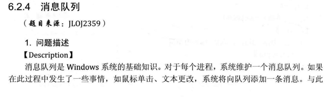 image-20200718103638113