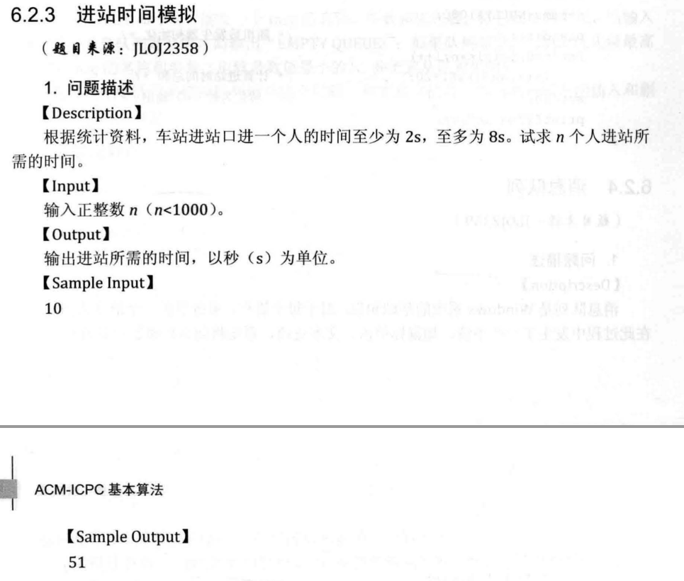 image-20200718103601699