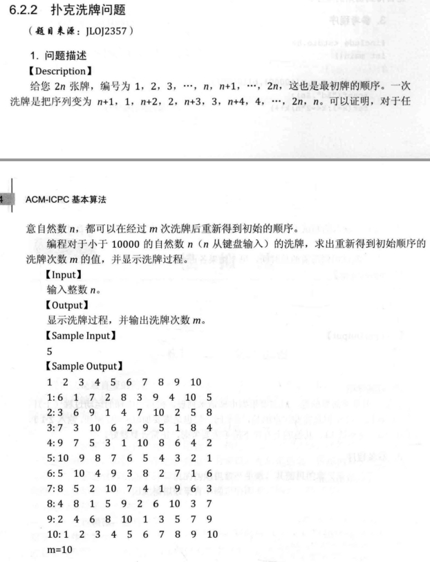 image-20200718103521781