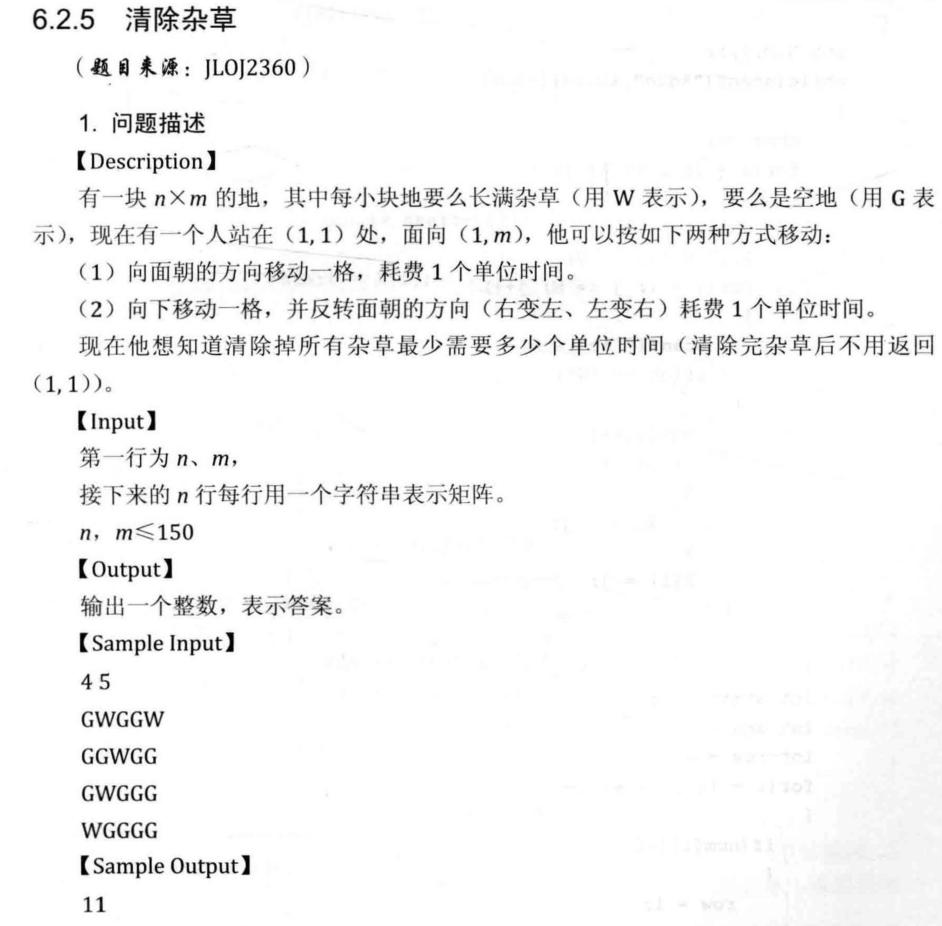 image-20200718103751287