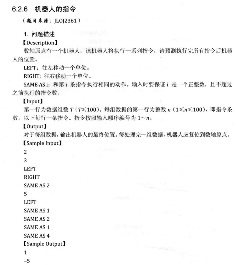 image-20200718103814582