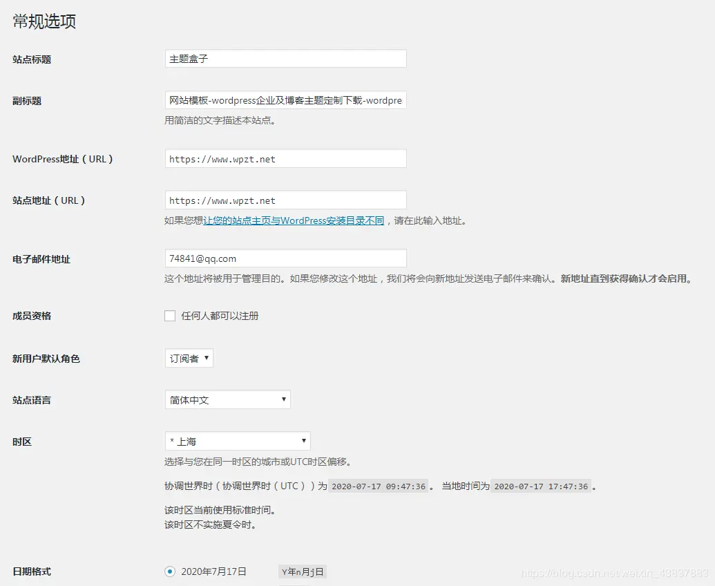 WordPress入门教程学会配置WordPress站点 (https://www.wpzt.net/) WordPress入门 第2张