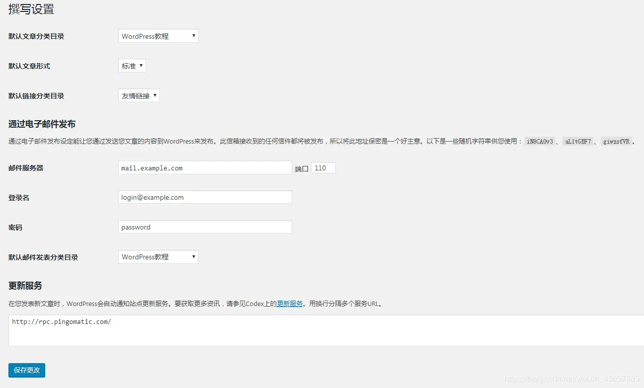 WordPress入门教程学会配置WordPress站点 (https://www.wpzt.net/) WordPress入门 第3张