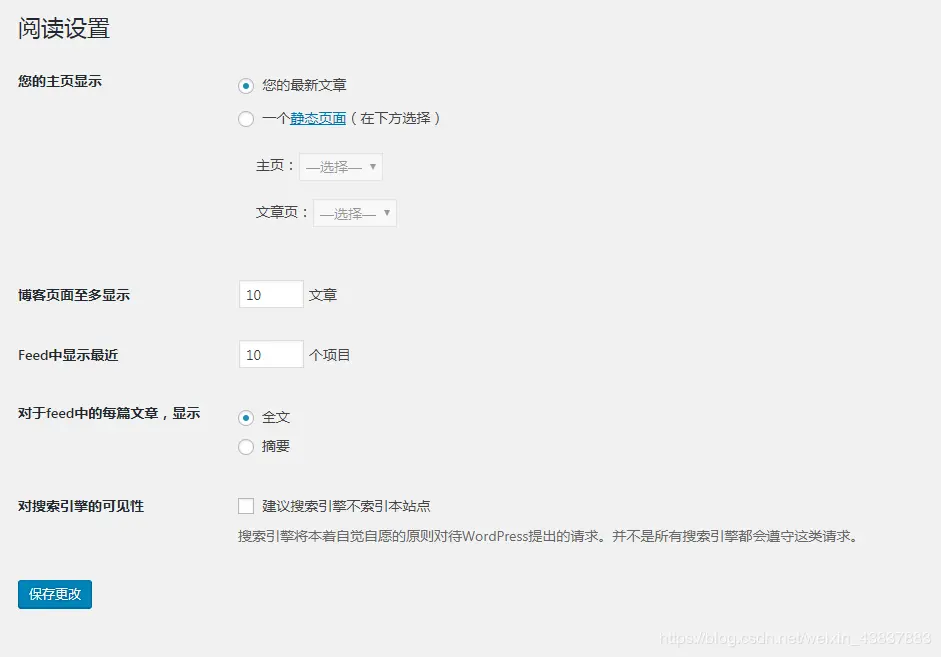 WordPress入门教程学会配置WordPress站点 (https://www.wpzt.net/) WordPress入门 第4张