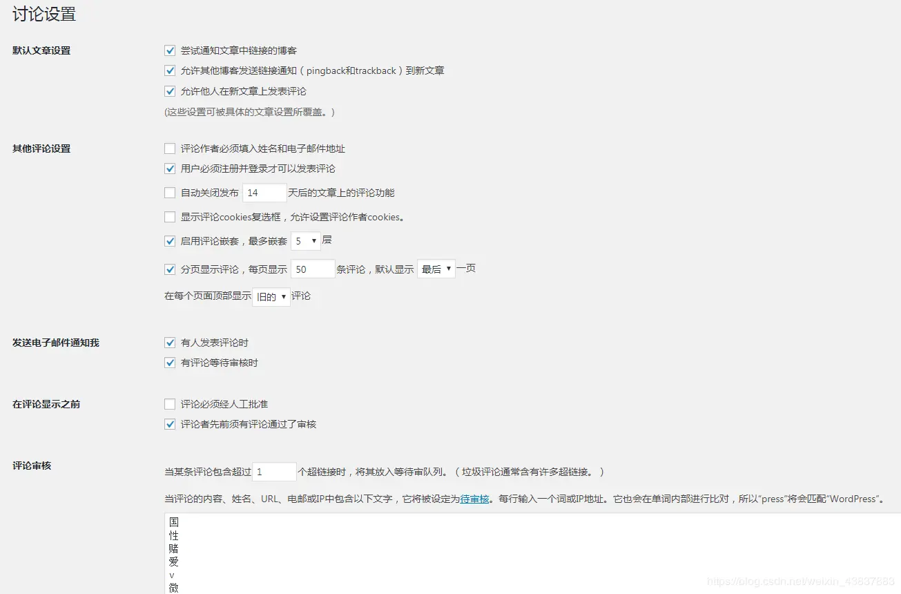 WordPress入门教程学会配置WordPress站点 (https://www.wpzt.net/) WordPress入门 第5张