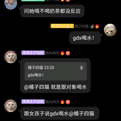 郭靈纹于2020-07-02 00:13发布的图片