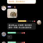 郭靈纹于2020-07-02 00:15发布的图片