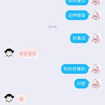 郭靈纹于2020-07-02 00:15发布的图片