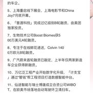 铁憨憨呀于2020-07-02 08:00发布的图片