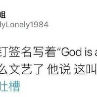 南风以南于2020-07-02 09:06发布的图片