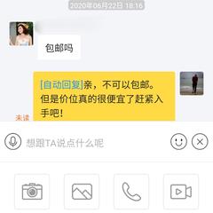 Zeropo于2020-07-02 09:43发布的图片