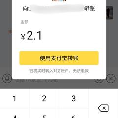 Zeropo于2020-07-02 09:43发布的图片